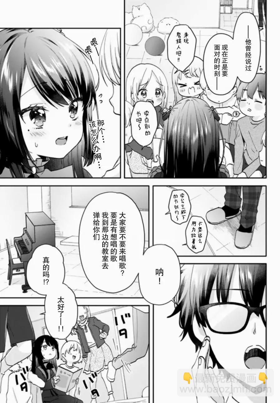第05话9