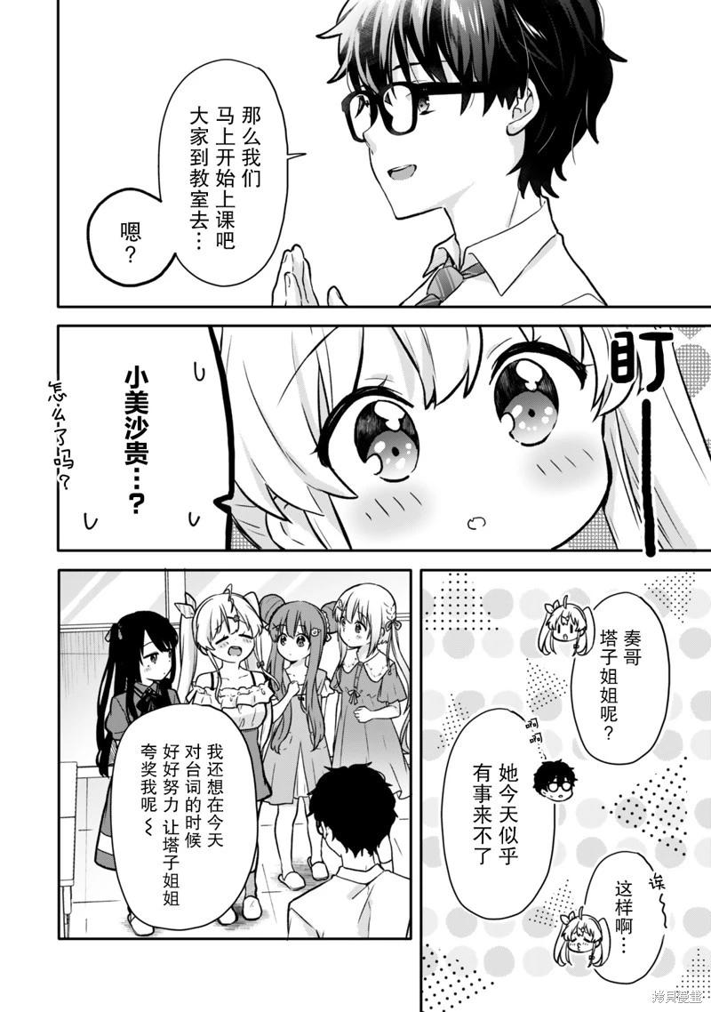 第18话12