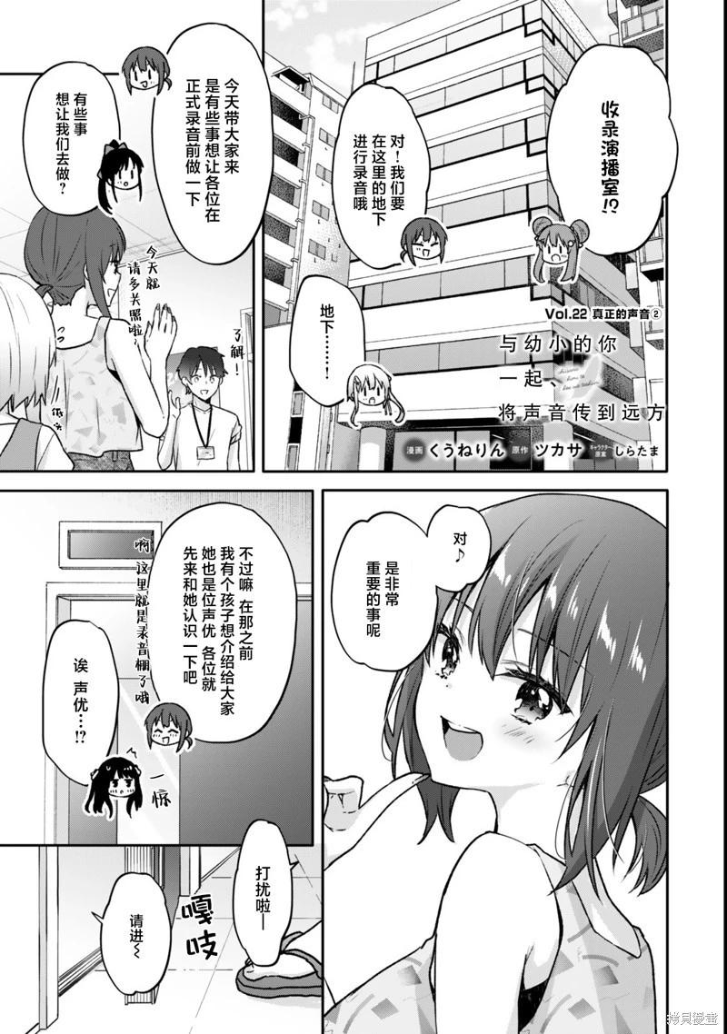 第22.2话0