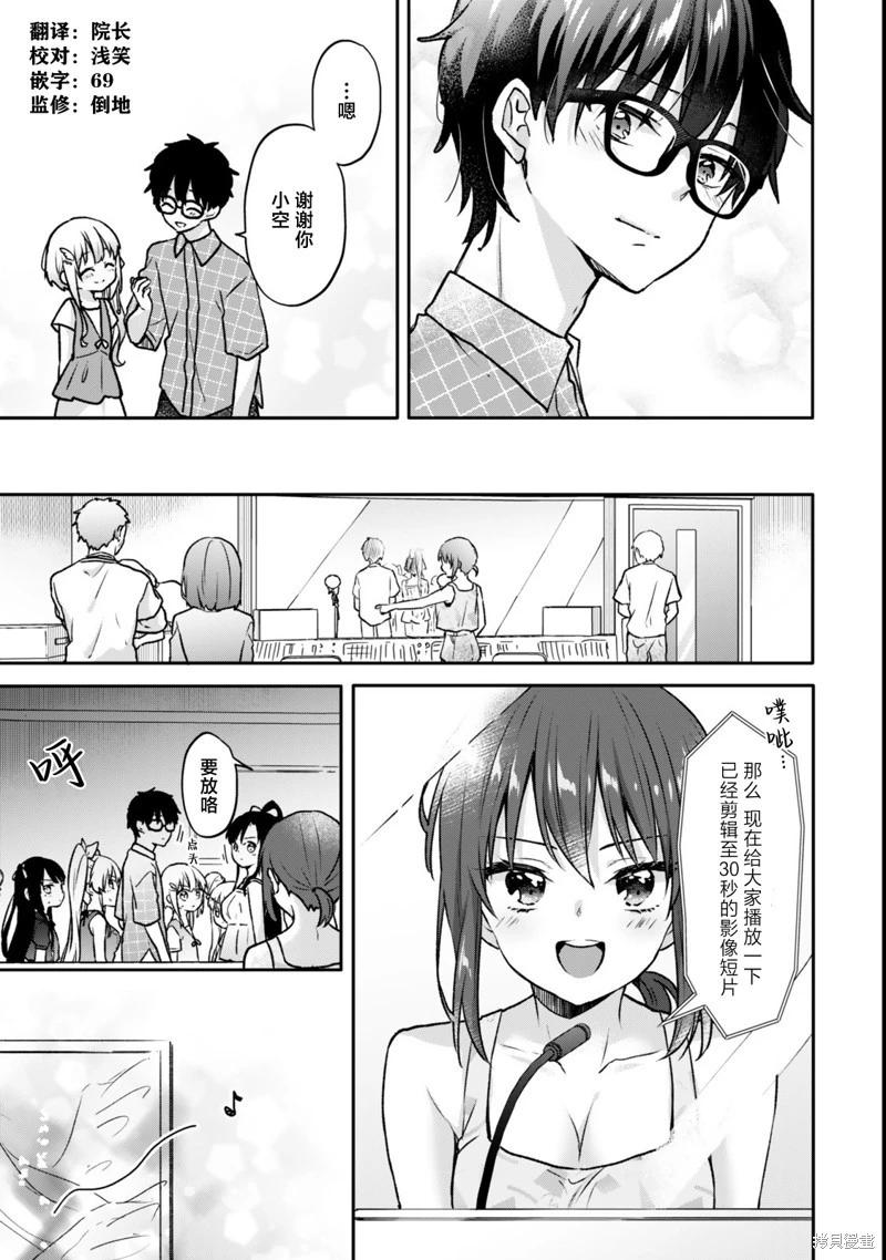 第22.2话10