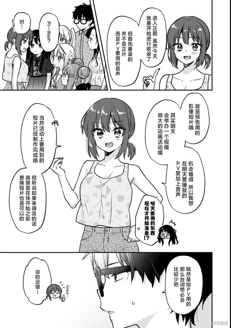 第22.2话6