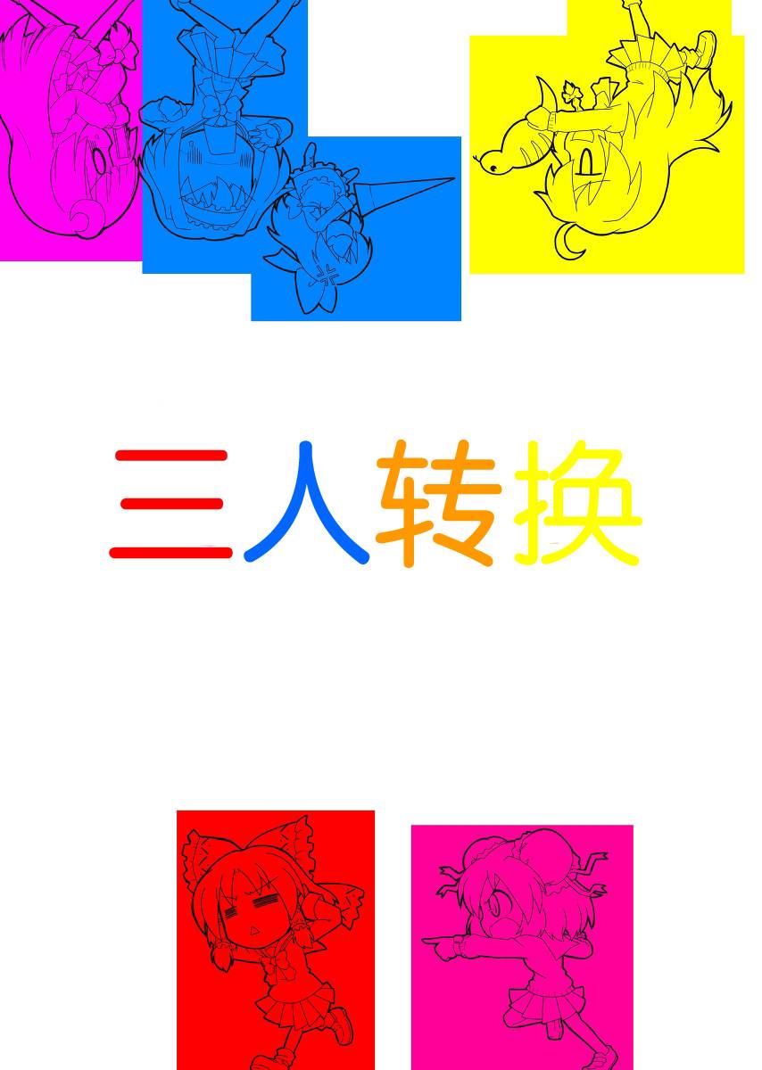 第08话0