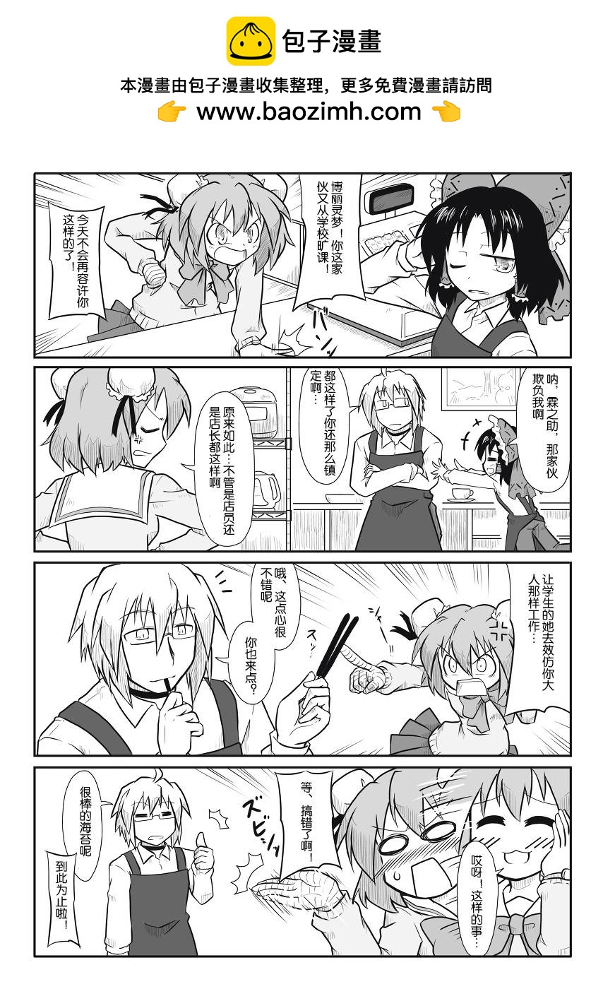 第08话1