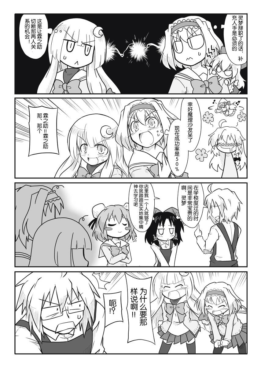 第08话6