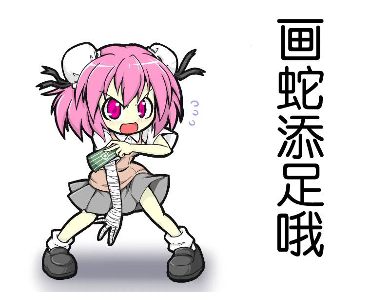 第08话8