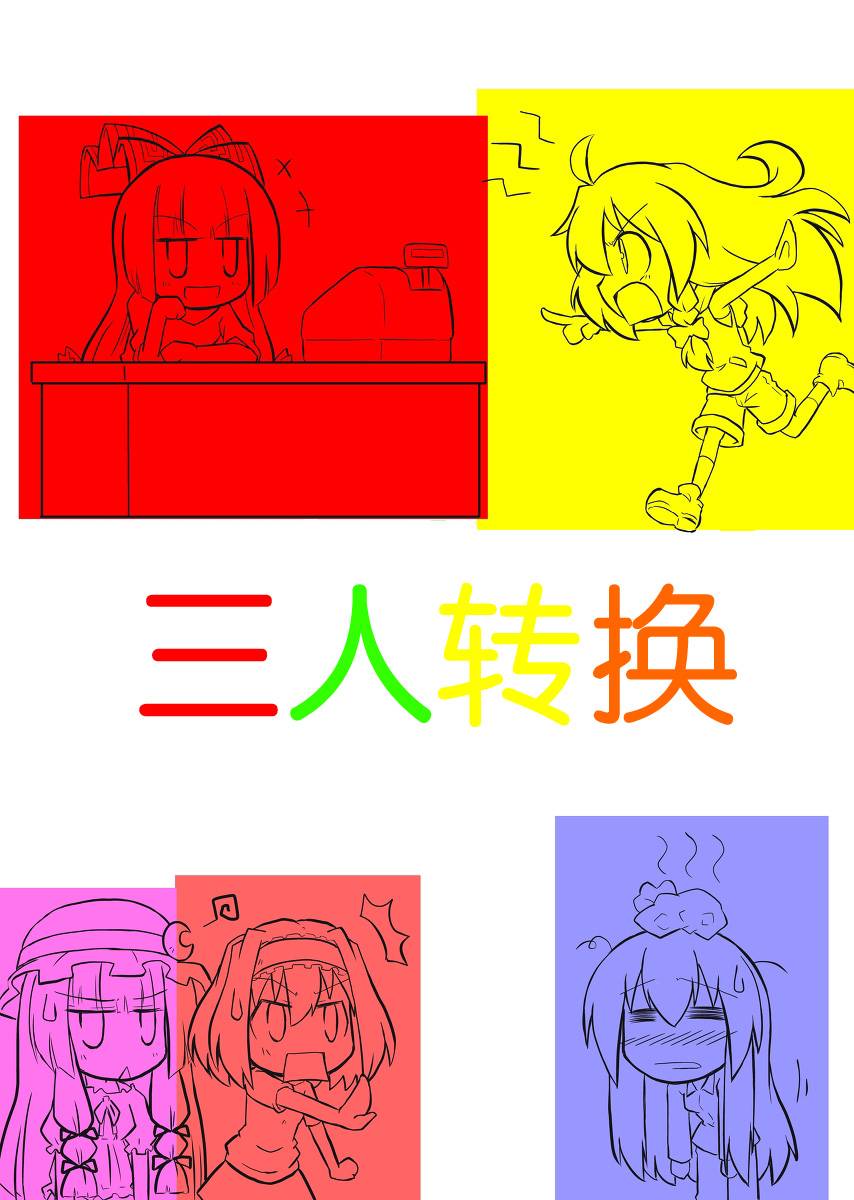 第14话0