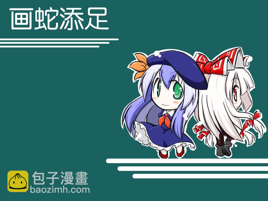 第14话8