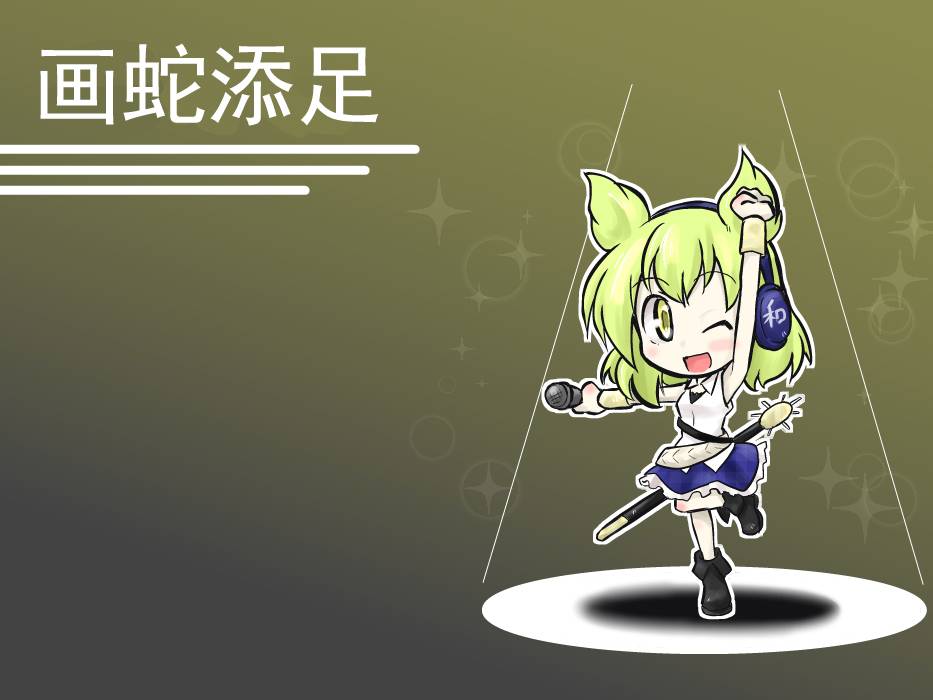 第16话8