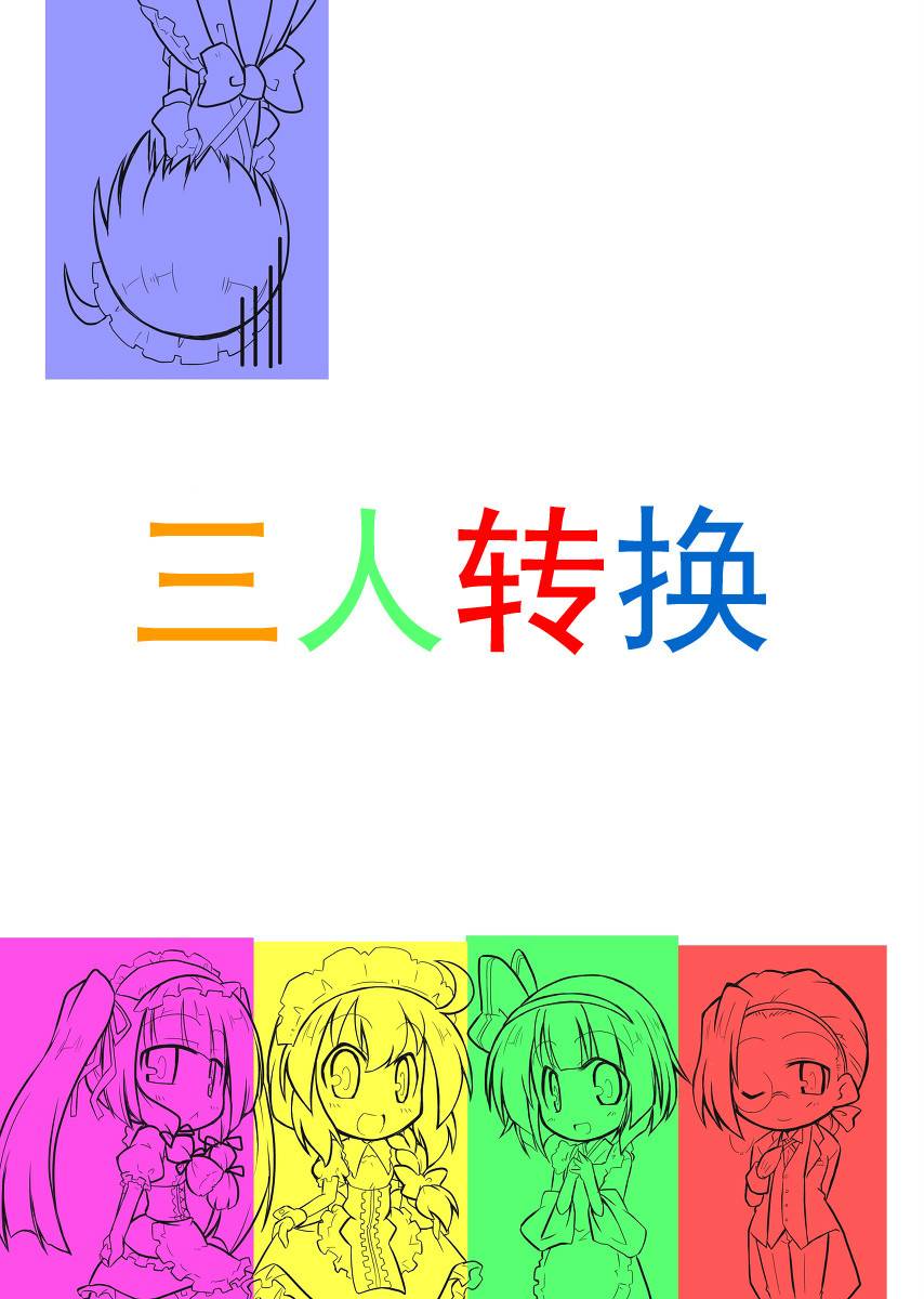 第17话0