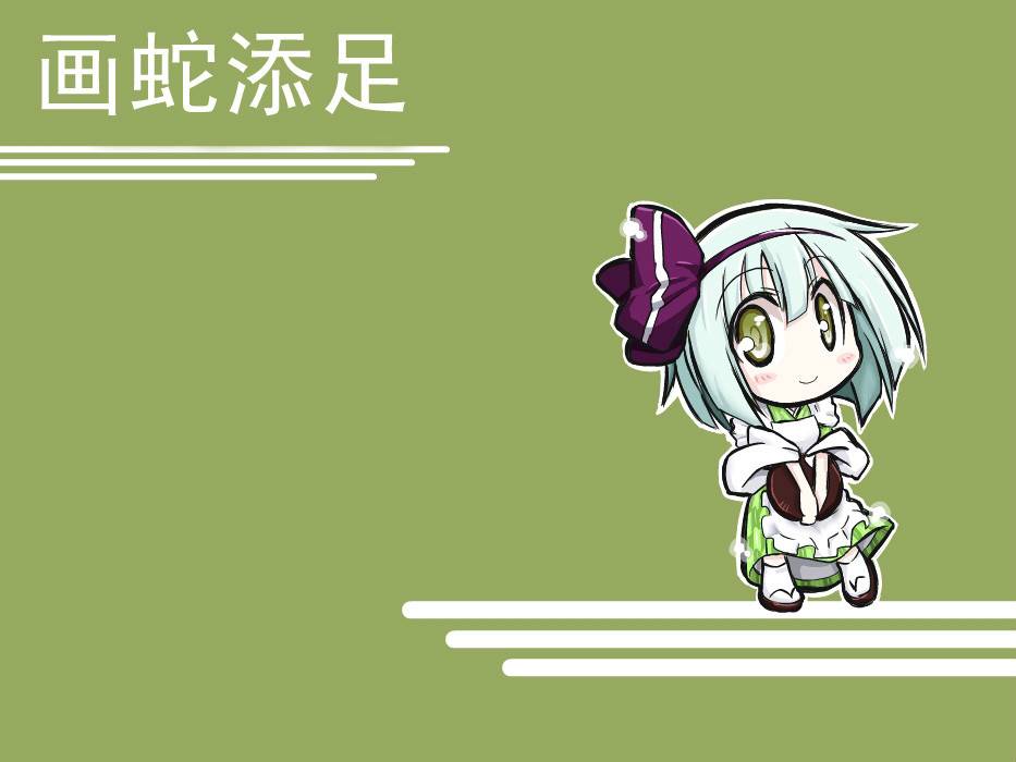 第17话8