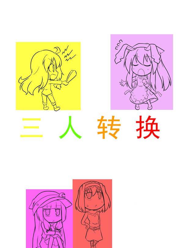第18话0