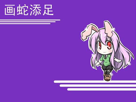 第18话8