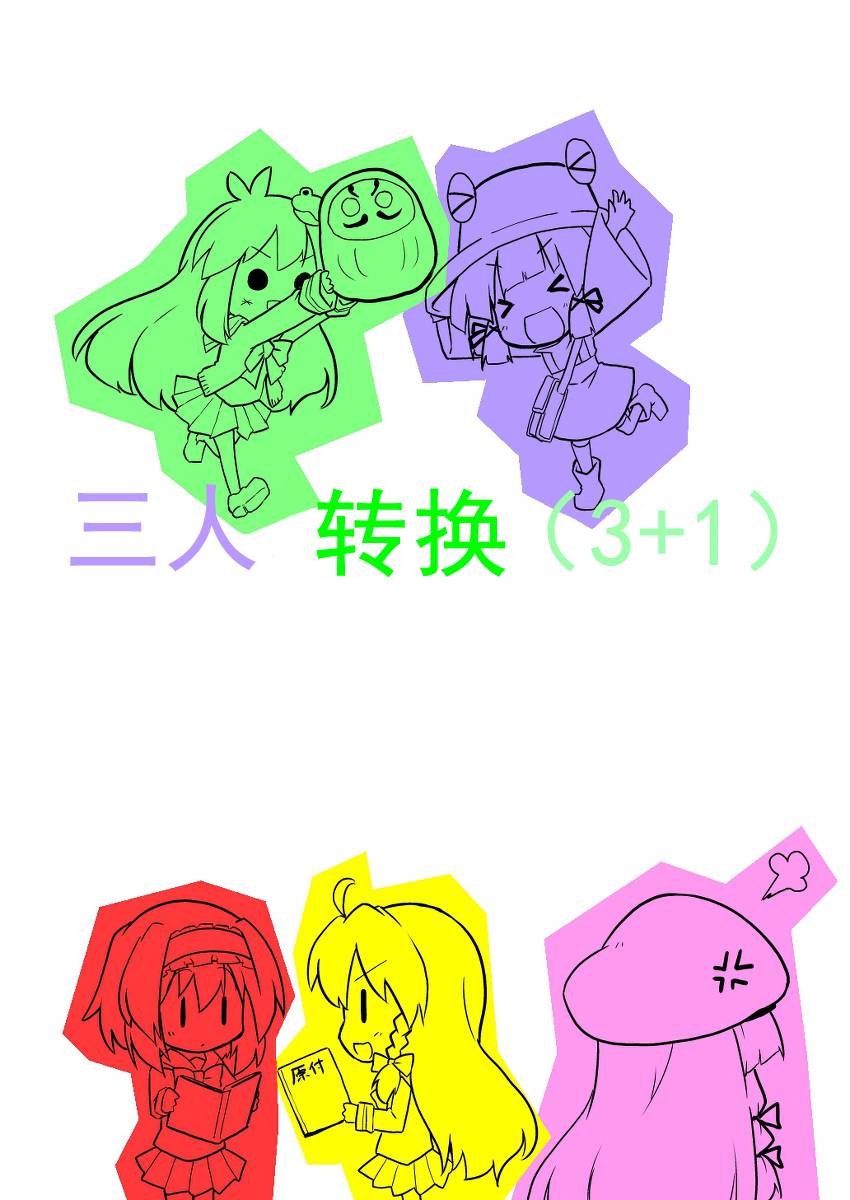 第19话0