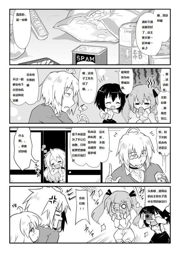 第21话2