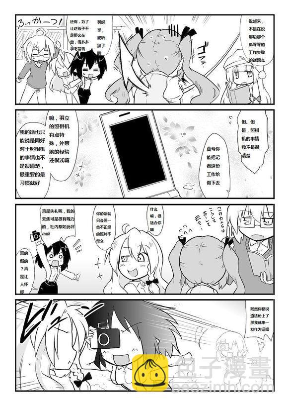 第21话5