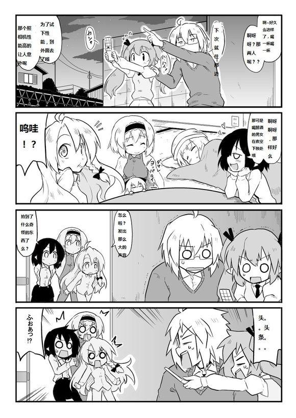 第21话6