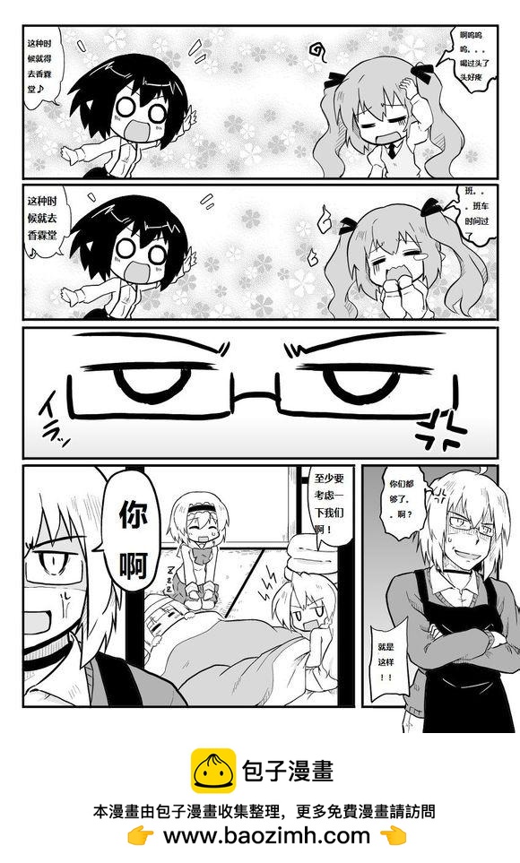 第21话9
