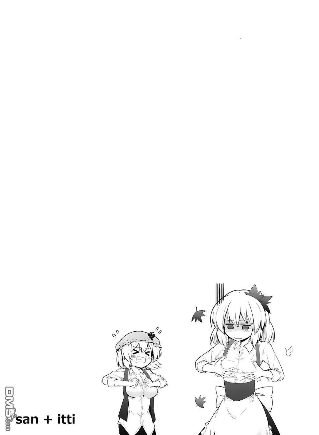静叶+穰子+莉格露+成美12