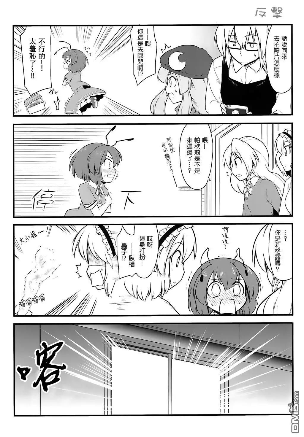 静叶+穰子+莉格露+成美18