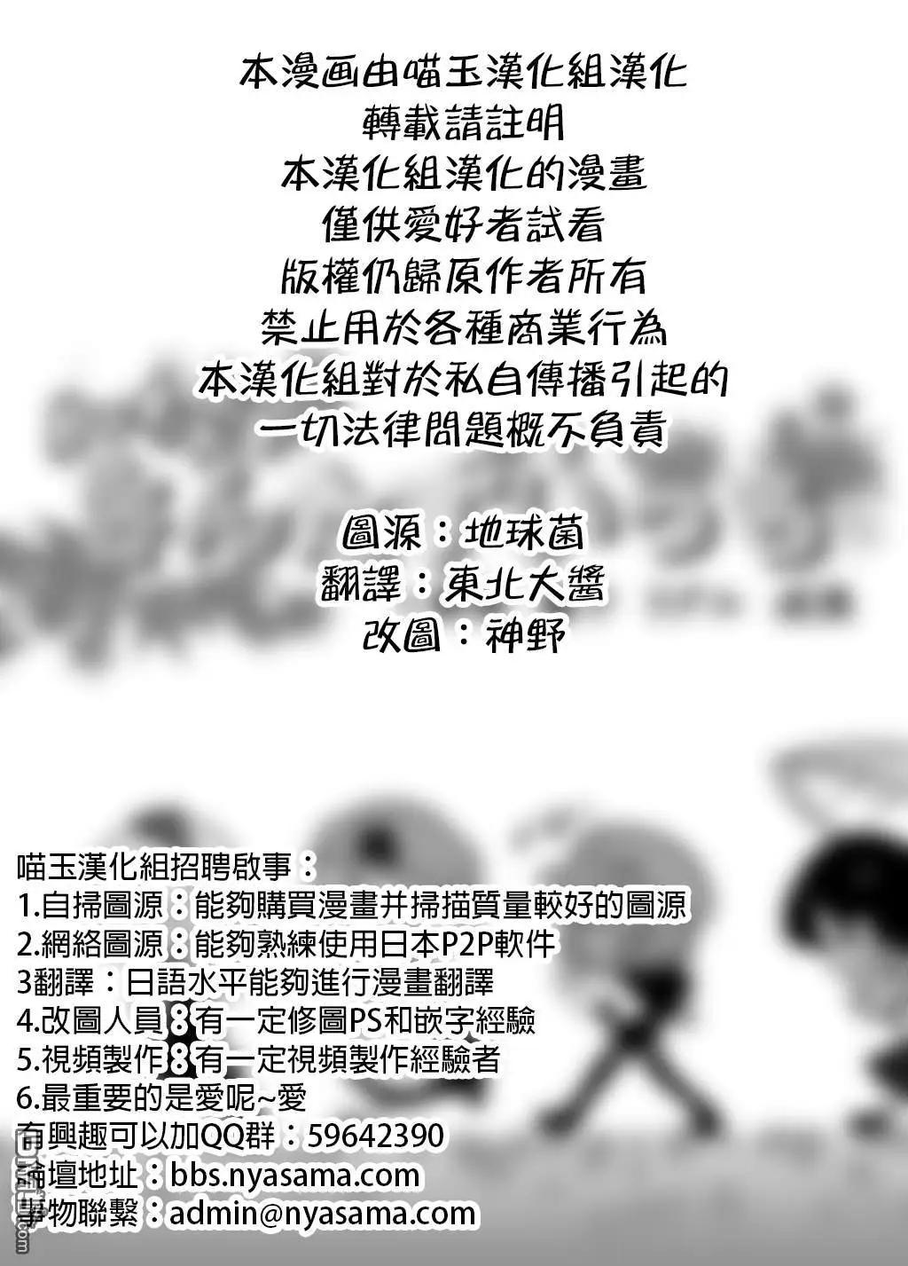 静叶+穰子+莉格露+成美2