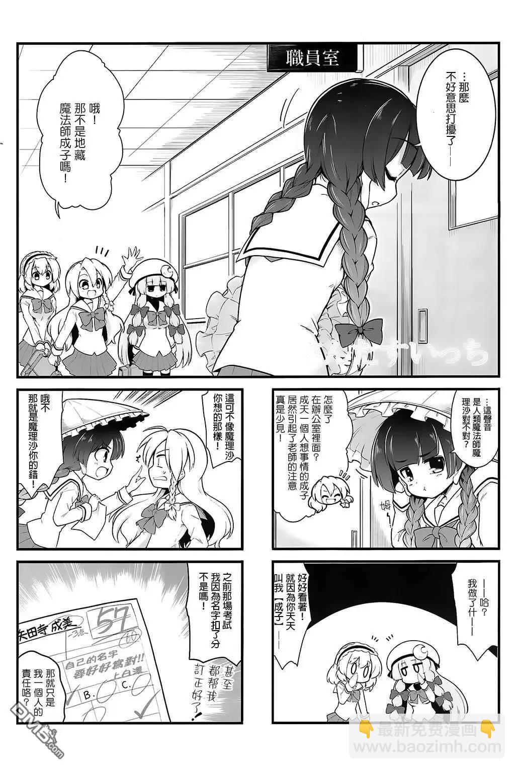 静叶+穰子+莉格露+成美21