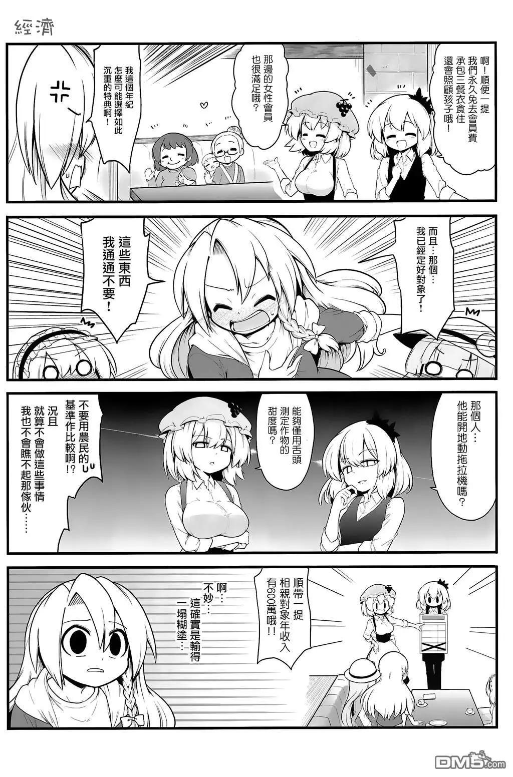 静叶+穰子+莉格露+成美7