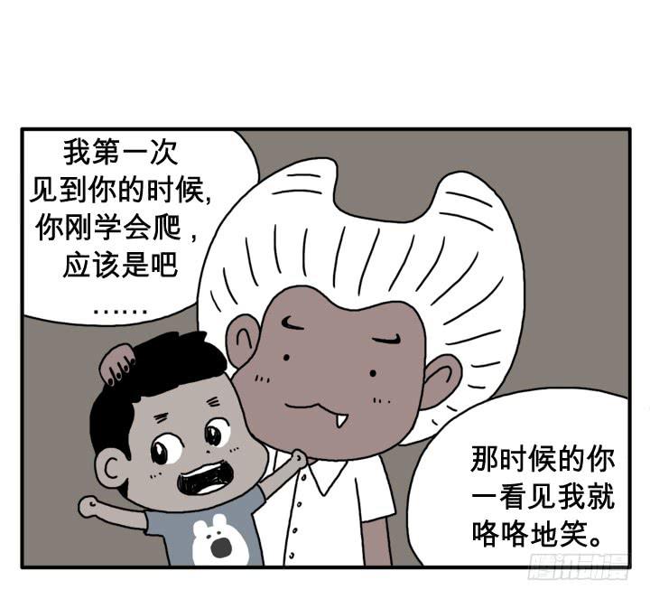 第二十一集 少喝点吧0