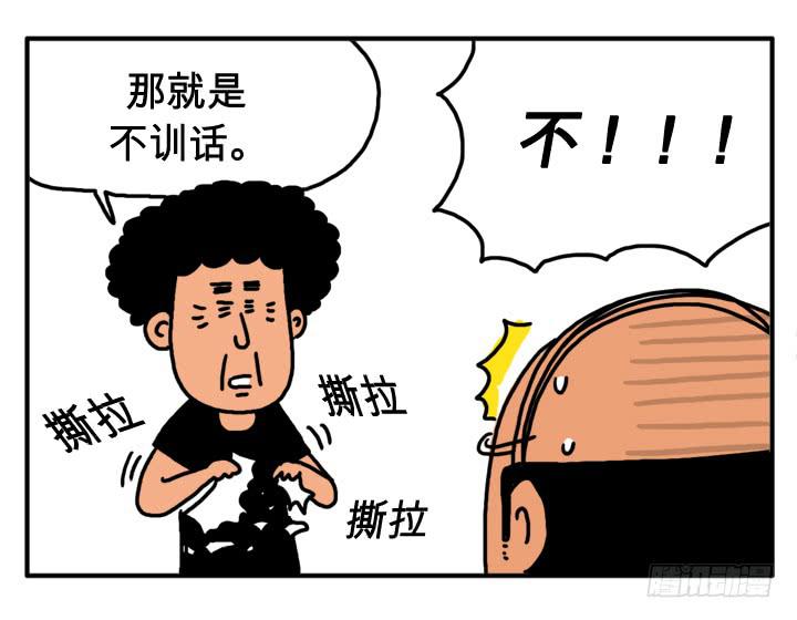 第二十一集 少喝点吧6