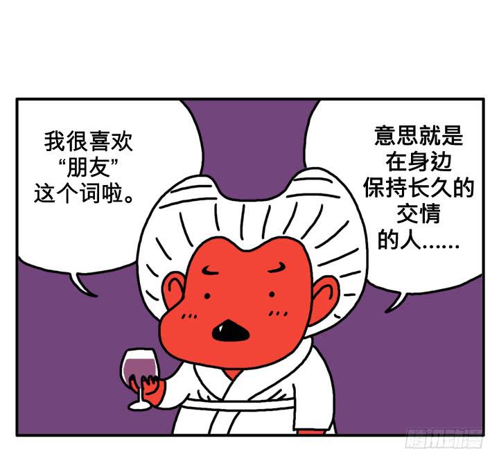 第二十三集 死变态！0