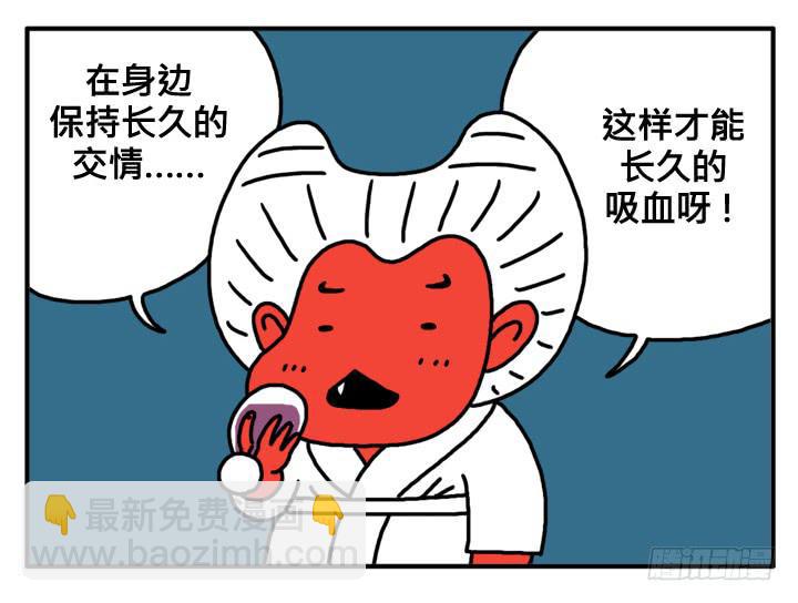 第二十三集 死变态！1