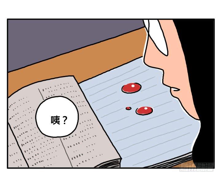 第二十三集 死变态！3