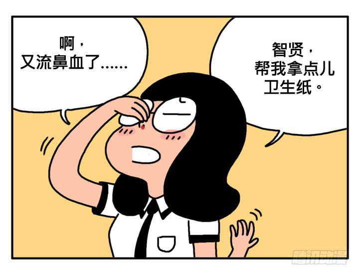 第二十三集 死变态！4