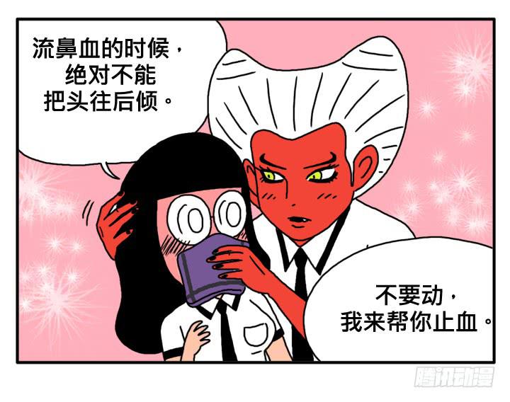 第二十三集 死变态！6