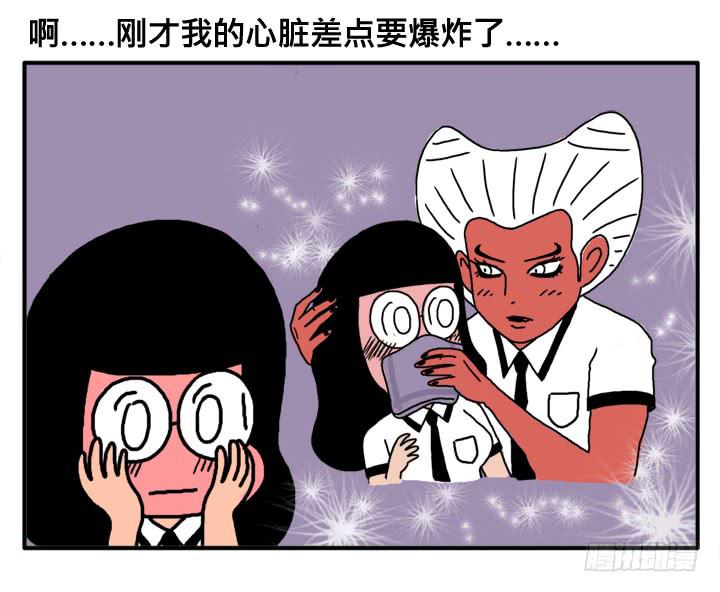 第二十三集 死变态！7