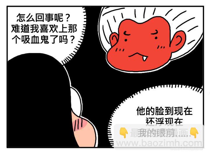 第二十三集 死变态！8
