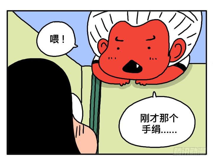第二十三集 死变态！9