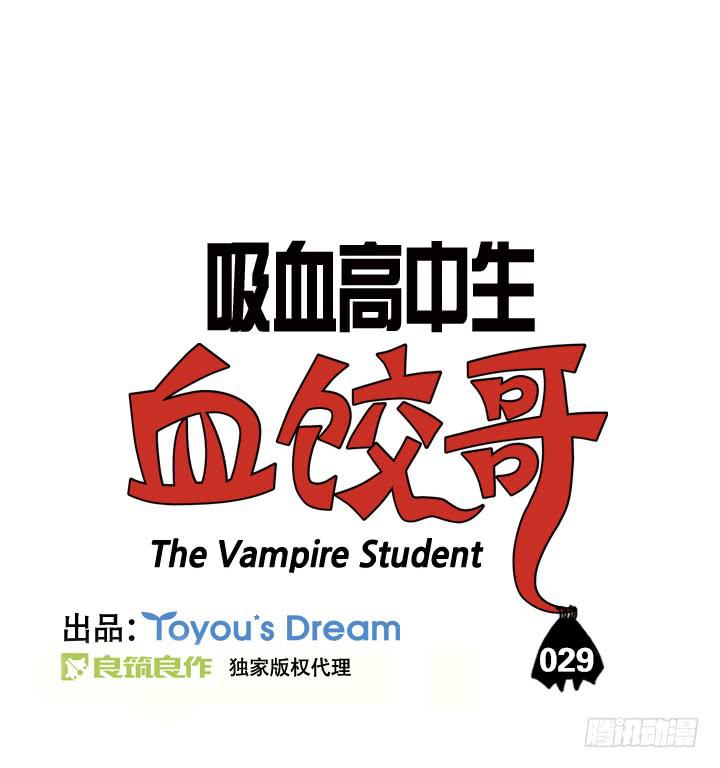 第二十九集 垃圾食品1