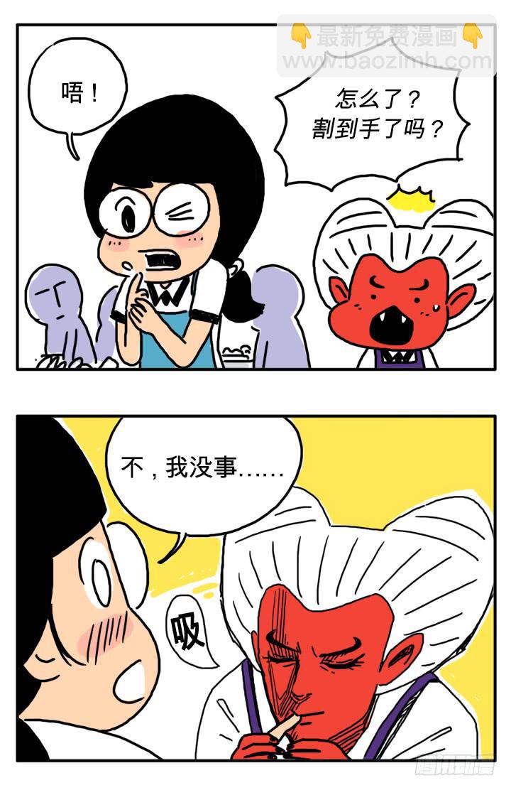 第二十九集 垃圾食品4