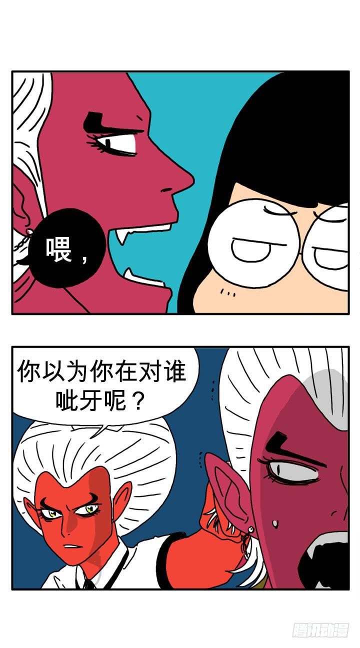 第三十四集 是你女朋友？0