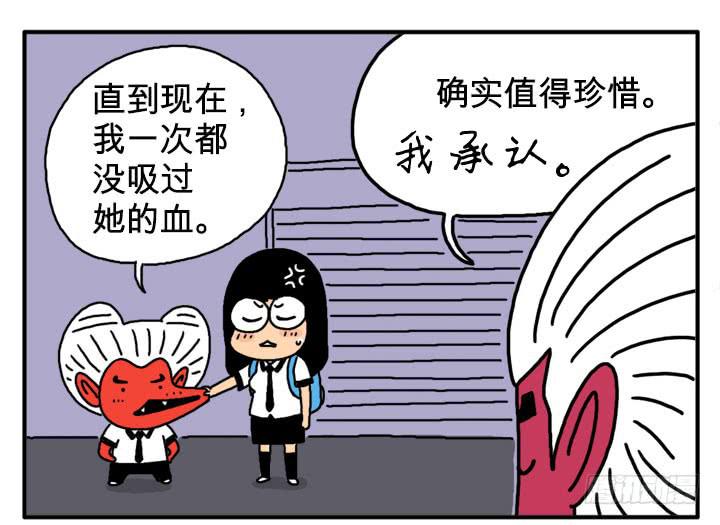 第三十四集 是你女朋友？3