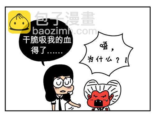 补习功课3