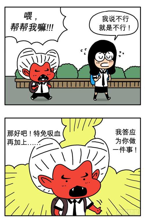 补习功课4