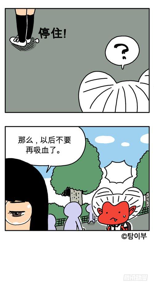补习功课5