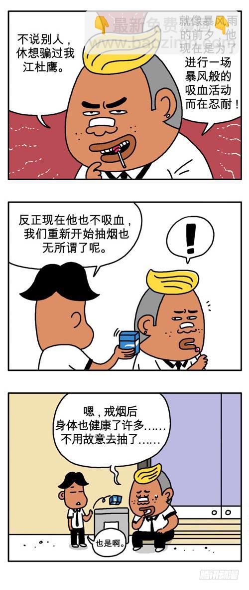 很久没有吸了2