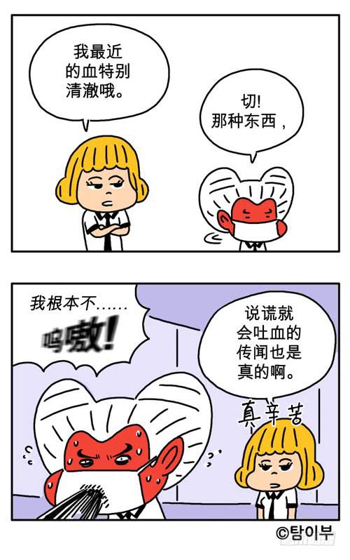 很久没有吸了4
