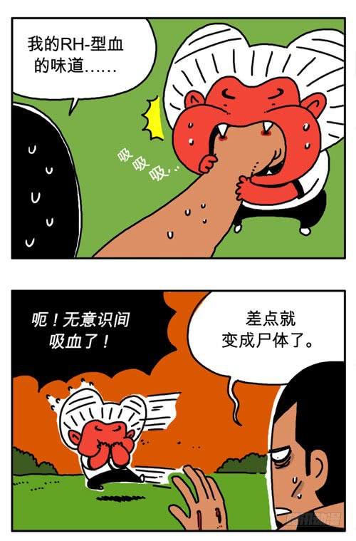 差点变成尸体2