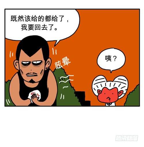 差点变成尸体3