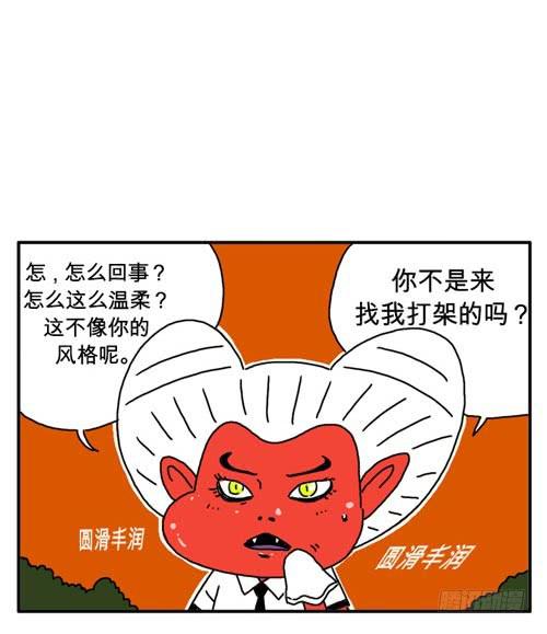 差点变成尸体4