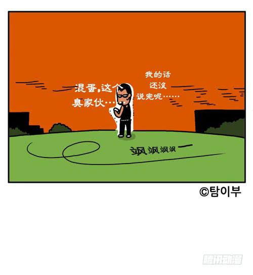 差点变成尸体6