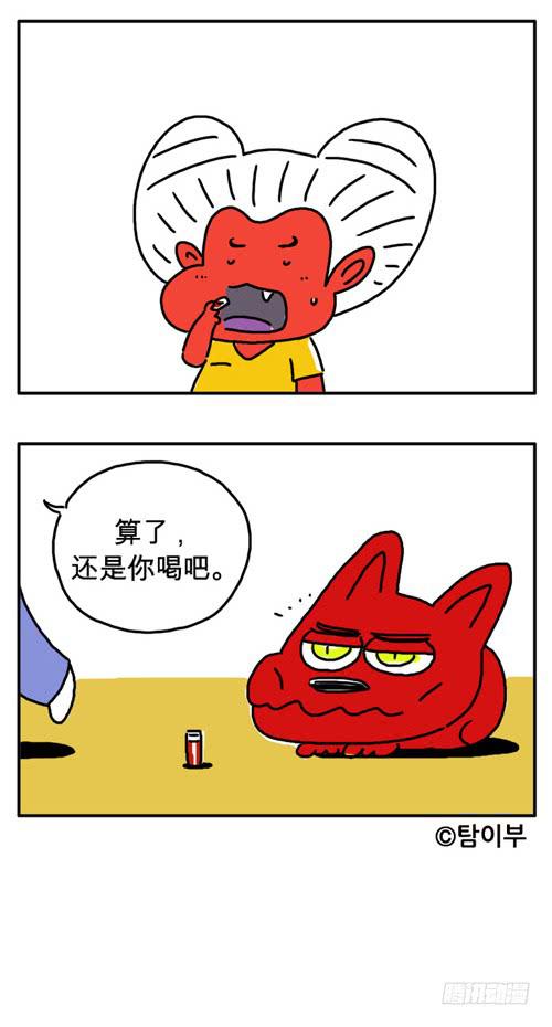 效率太低5